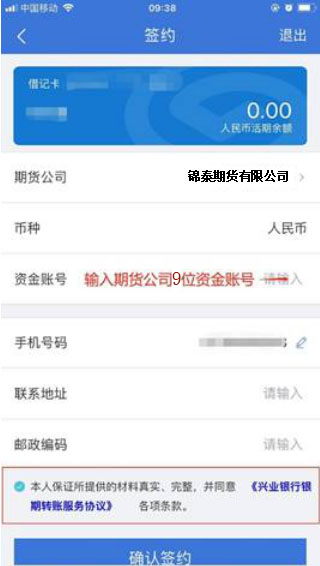 兴业银行.jpg