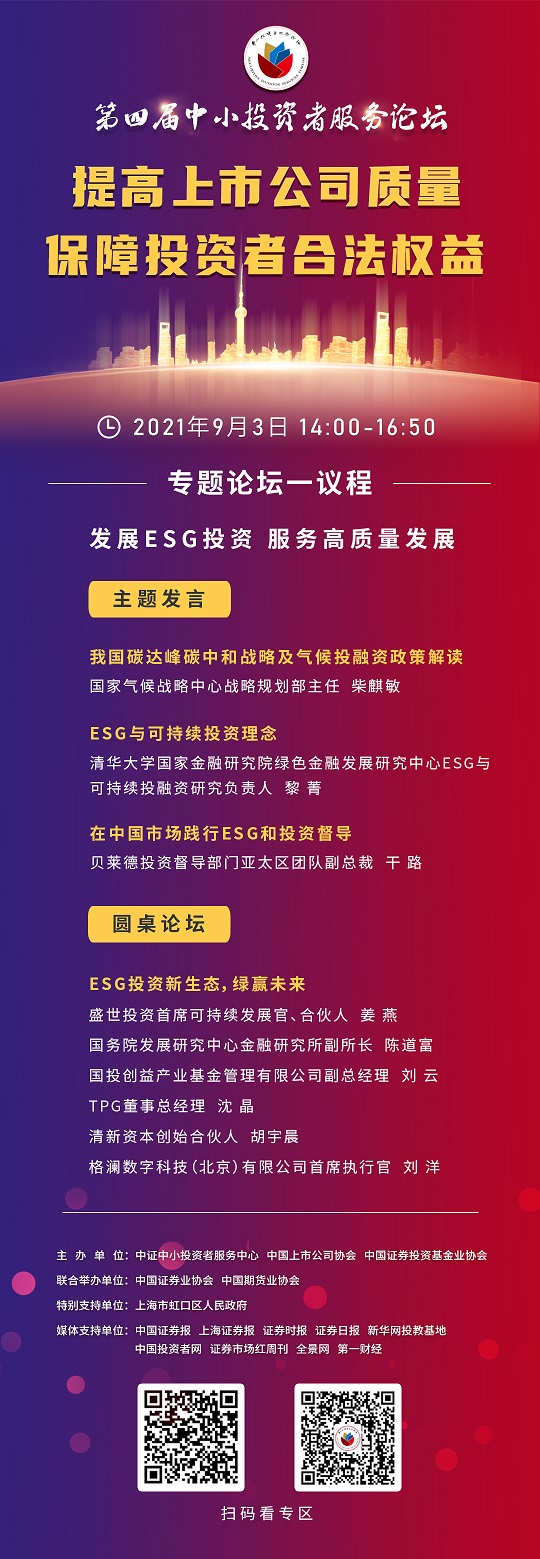 微信图片_20210903153524.jpg