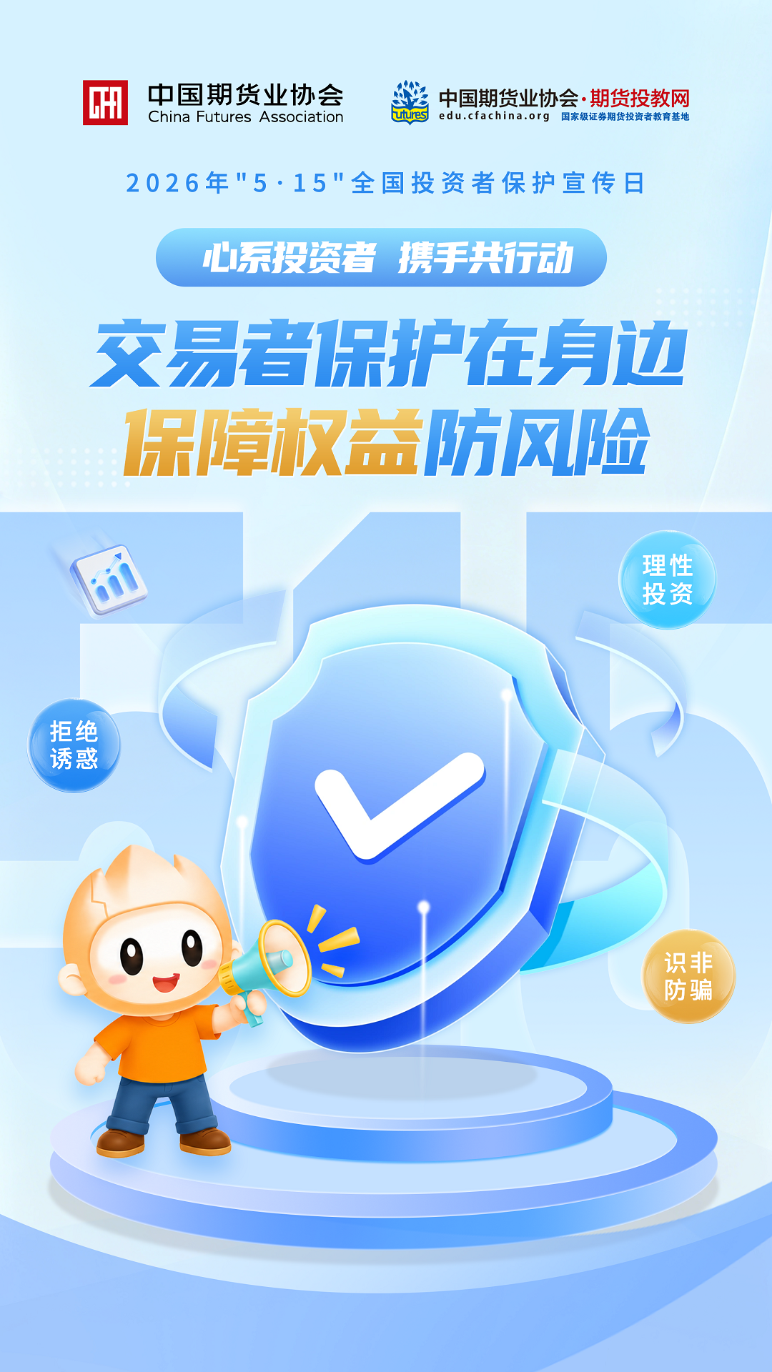 微信图片_20260513112629_71_1243.png